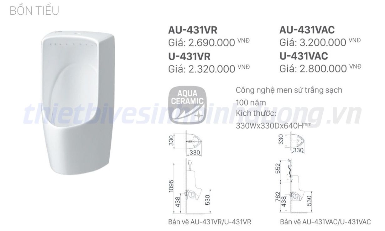 Bồn tiểu nam Inax AU-431VR